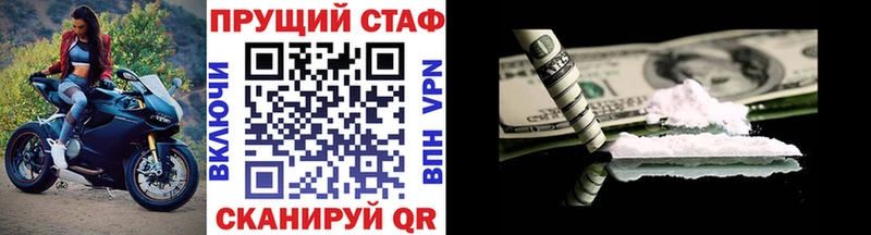 Магазины продажи наркотиков Яровое Бошки Шишки 