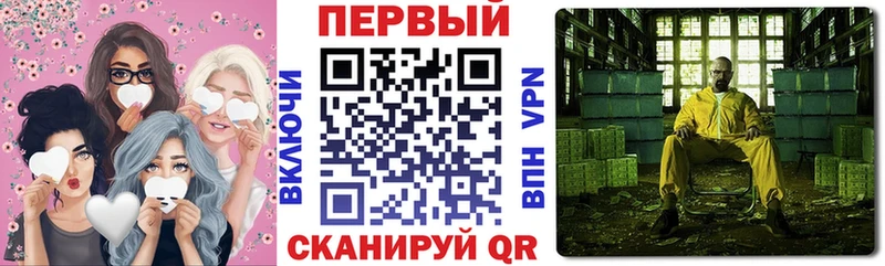 АМФ VHQ  купить наркоту  Яровое 