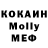Кетамин VHQ Myriam Caballero