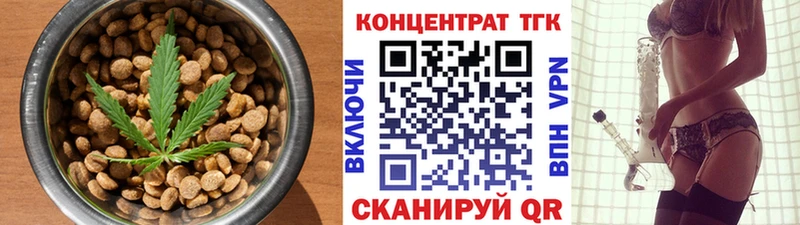 Печенье с ТГК конопля где найти наркотики Яровое