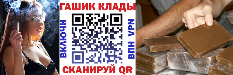ГАШ индика сатива Яровое