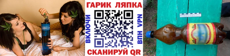 наркошоп  Яровое  Гашиш 40% ТГК 