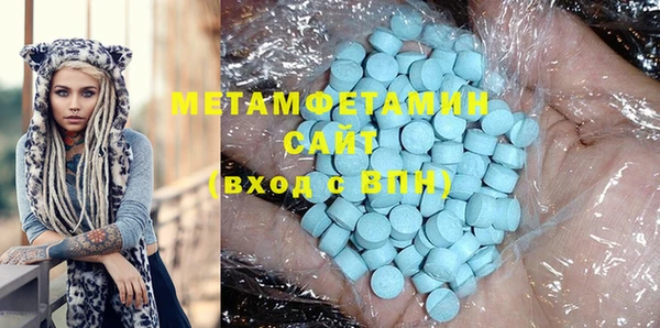 мдма Осташков