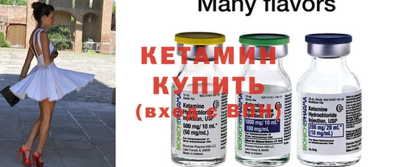 mdma Осинники