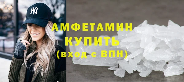 mdma Осинники