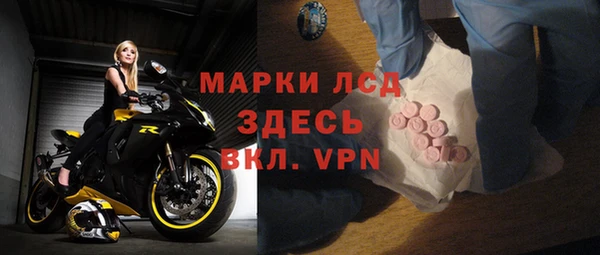 мдма Осташков