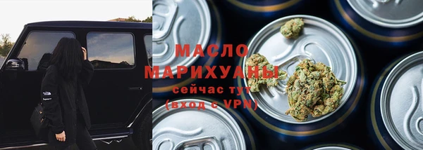 mdma Осинники