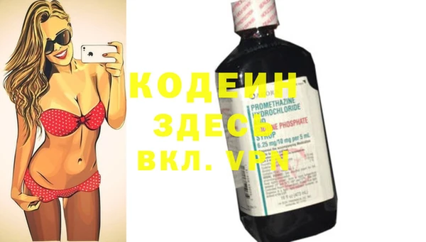 mdma Осинники