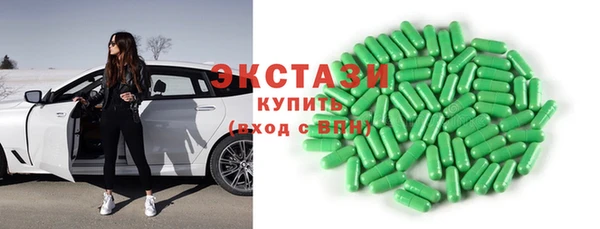 мдма Пестово