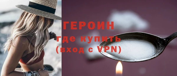 mdma Осинники