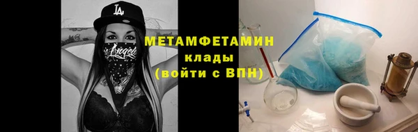 mdma Осинники