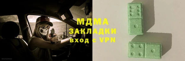 меф VHQ Баксан