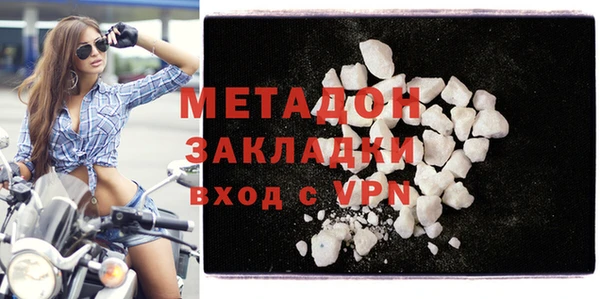 мдма Пестово