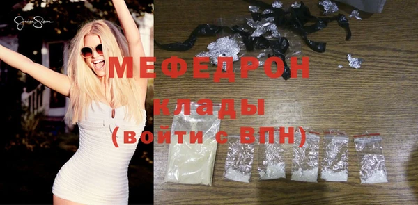 МДПВ Галич