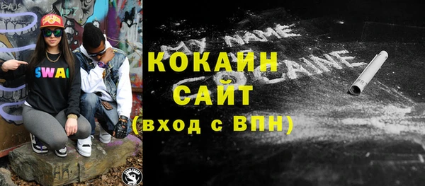 мдма Осташков