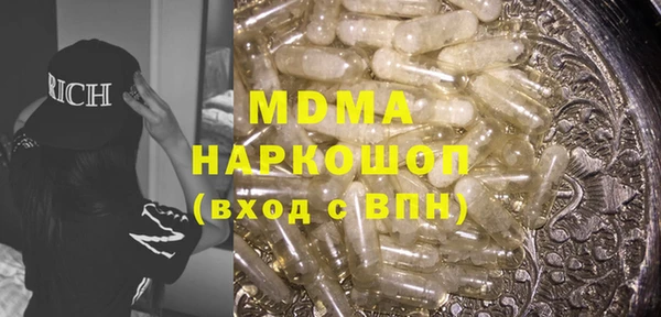 мдма Осташков