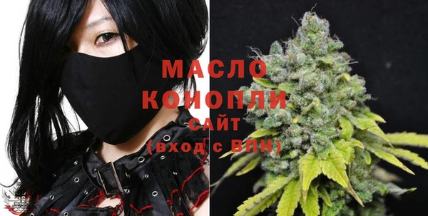 mdma Осинники