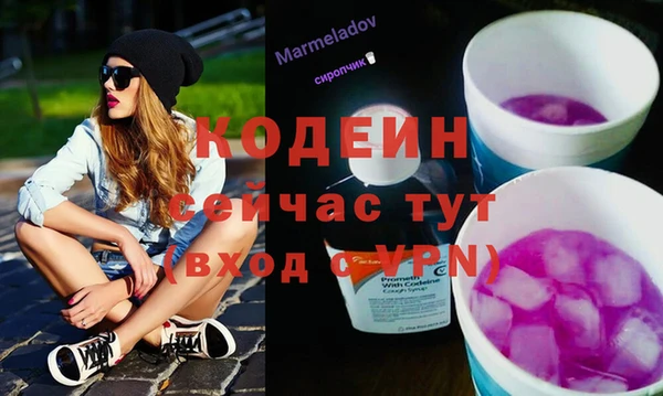 mdma Осинники