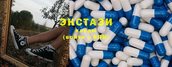 мдма Осташков