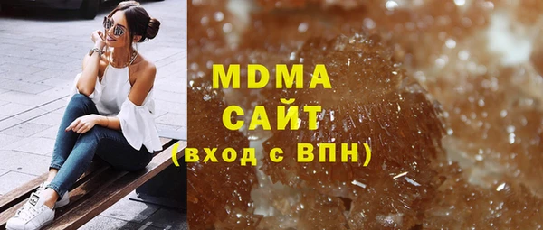 мдма Осташков