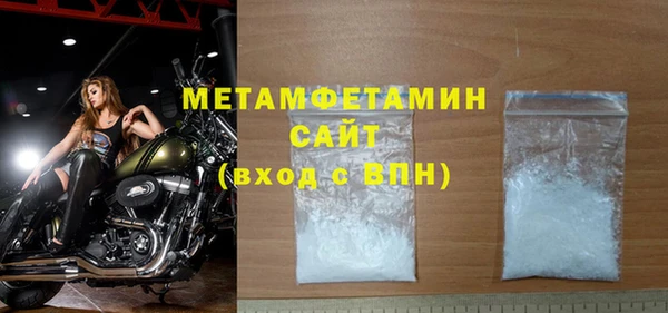 мдма Осташков