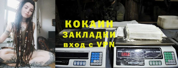 мдма Осташков
