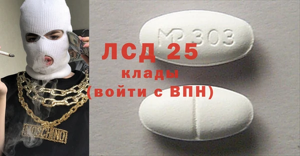 трава Остров