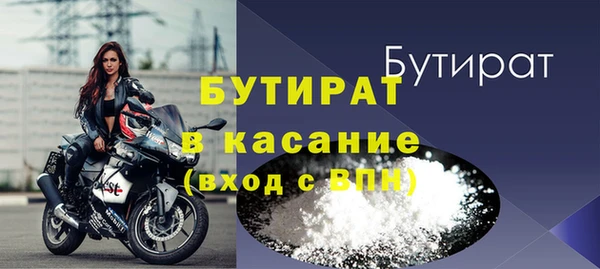 мдма Пестово