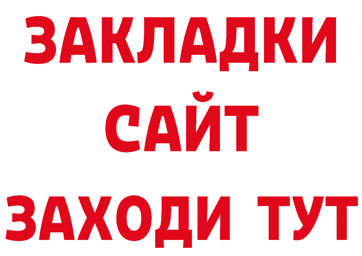 Первитин винт как зайти площадка блэк спрут Яровое