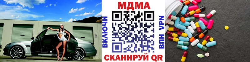 МДМА кристаллы Яровое