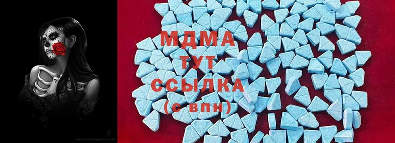 MDMA Molly  Яровое 