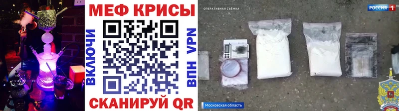 МЕФ мука Яровое