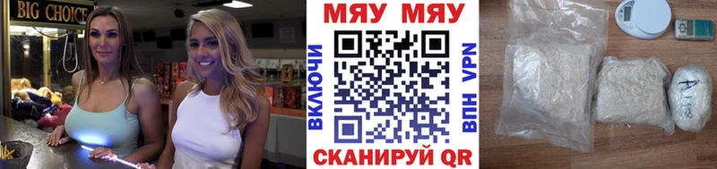Мефедрон 4 MMC  ОМГ ОМГ маркетплейс  Яровое 