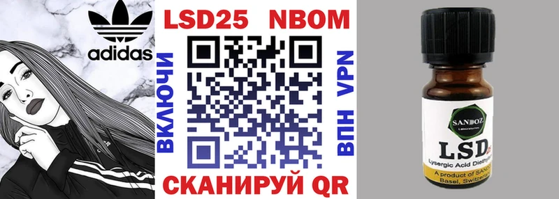 Марки 25I-NBOMe 1,8мг  продажа наркотиков  hydra онион  Яровое 