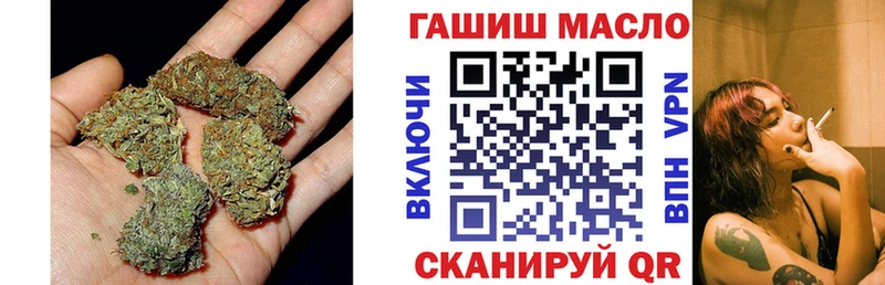 ТГК вейп  Яровое 